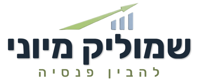 שמוליק מיוני